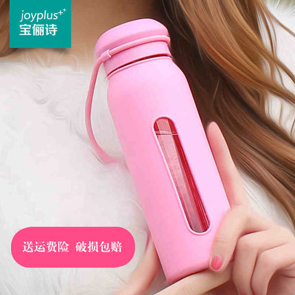 宝俪诗玻璃杯水杯便携茶杯子家用带盖透明随手杯创意男女耐热