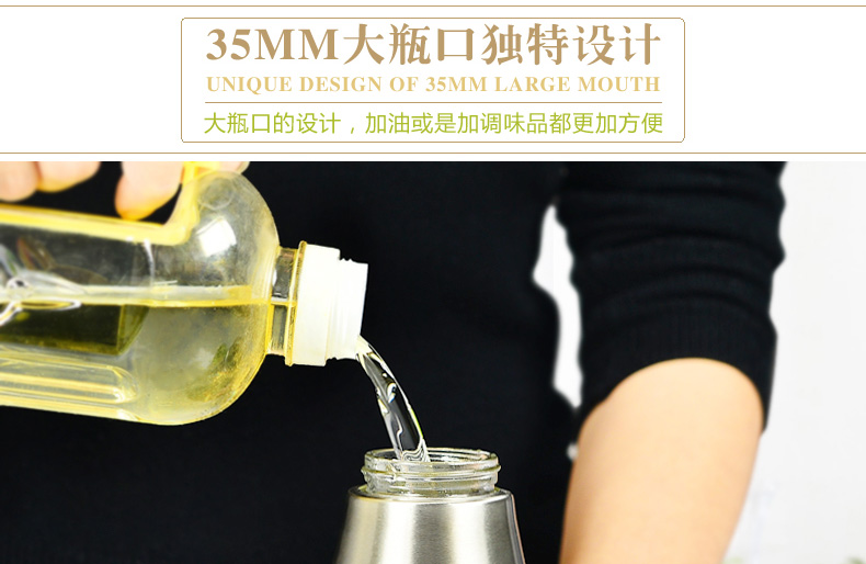 油瓶詳情_19