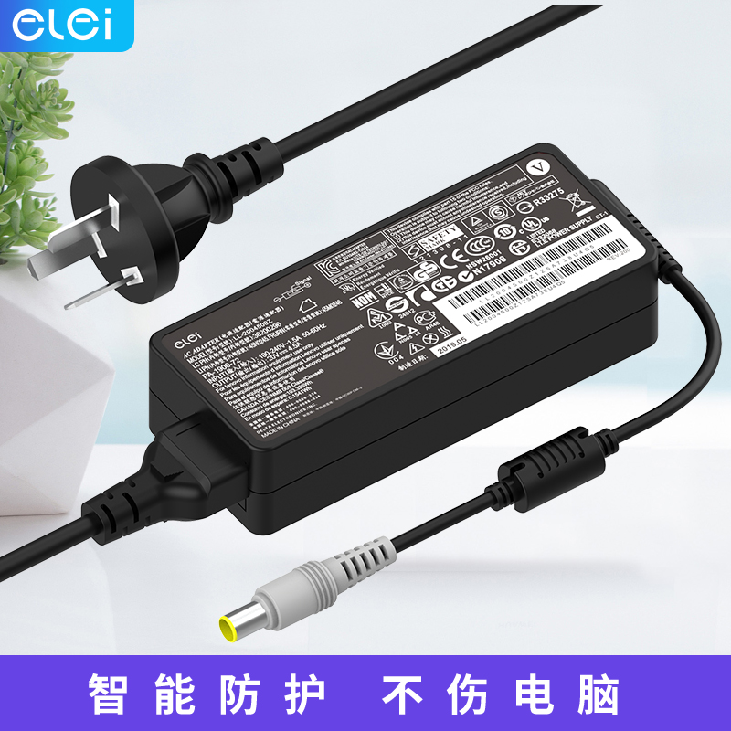 Lenovo charger T61E40 E420T420 T510 T430 laptop power adapter 20v4 5A line