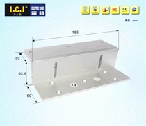Lexijian ZL bracket LCJ bracket magnetic lock PZMC270-300 magnetic lock Z bracket matching bracket