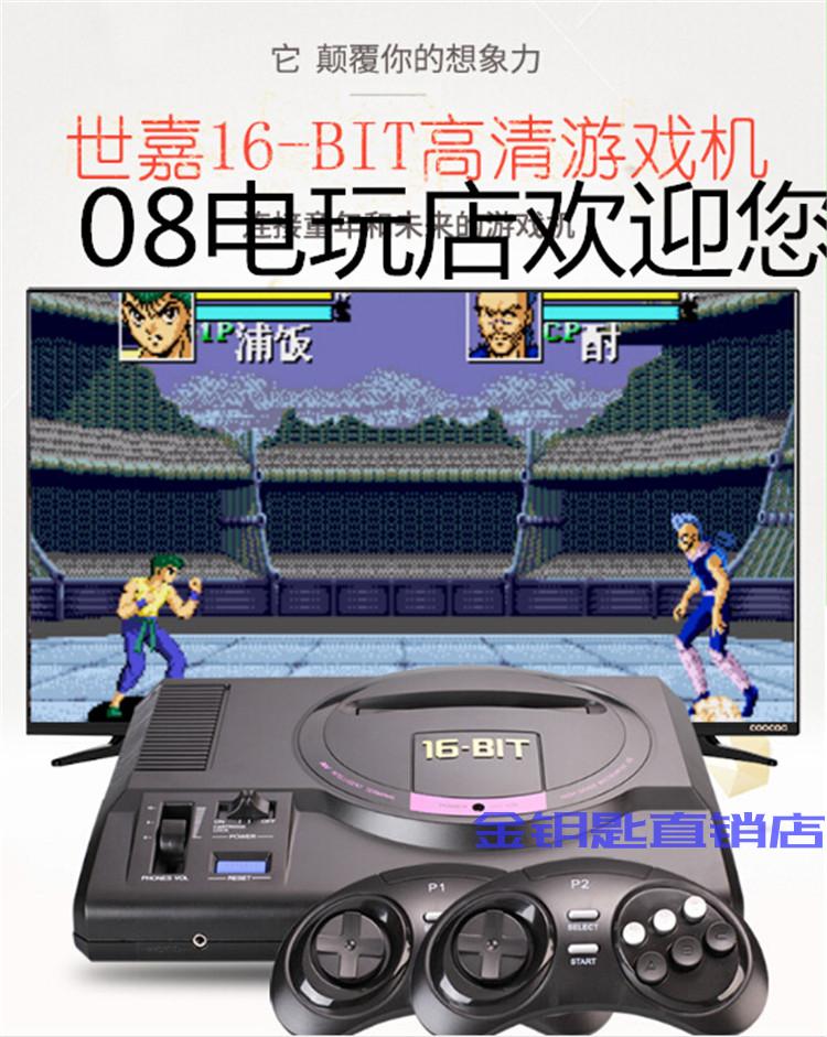 Máy chơi game SEGA Sega 16 bit Máy chơi game thẻ đen điều khiển trò chơi TV đôi HD 4k - Kiểm soát trò chơi tay cầm chơi game free fire