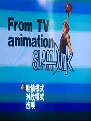 Sega card MD Sega game card Black card 16-bit basketball trapeze Slam dunk Master Chinese version