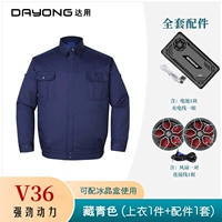 V36 Navy Blue (1 топ + 1 набор аксессуаров)