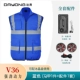 【V36】Синий жилет (1 топ + 1 комплект аксессуаров)
