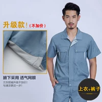 Обновление пепла локальной сети (вверху+брюки)