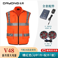 V48 оранжево-красный жилет (1 топ + 1 комплект аксессуаров)