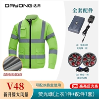 KFGC01 недавно обновленный солнцезащитный козырек V48, флуоресцентно-зеленый (1 верхняя часть + 1 комплект аксессуаров)