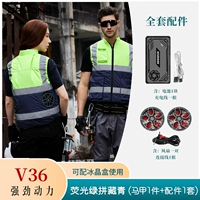 [V36] Флуоресцентный зеленый и темно-синий жилет (1 топ + 1 комплект аксессуаров)