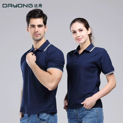 Летняя футболка polo для работы, футболка с коротким рукавом, делается под заказ, с печатью вашего логотипа