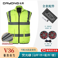 JPMJ01 недавно обновленный солнцезащитный козырек V36 флуоресцентно-зеленый (1 верхняя часть + 1 комплект аксессуаров)