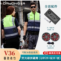 V36 флуоресцентно-зеленый и темно-синий жилет (2 топа + 1 комплект аксессуаров)