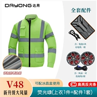 KFGC01 новая обновленная модель солнцезащитного козырька V36, флуоресцентно-зеленый (1 верхняя часть + 1 комплект аксессуаров)