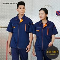 Тибетские зеленые лоскутные апельсины (верхние+брюки)