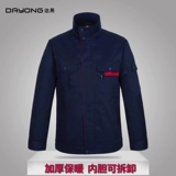 Демисезонная куртка для работы, делается под заказ, оптовые продажи