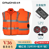 V36 оранжево-красный жилет (2 топа + 1 комплект аксессуаров)