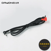 Подключение к фанатам