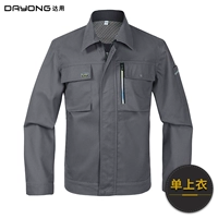 Темно -серая (одиночная рубашка)