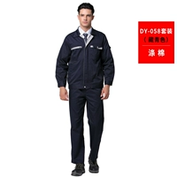 058 Тибетский зеленый набор с длинными чинами