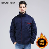 Съемный хлопковый вкладыш