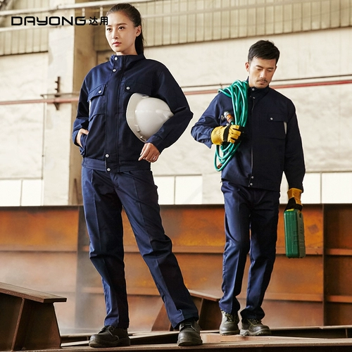 达用 Зимняя куртка для работы, зимний удерживающий тепло пуховик, увеличенная толщина