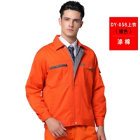 Оранжевый хлопковый лонгслив