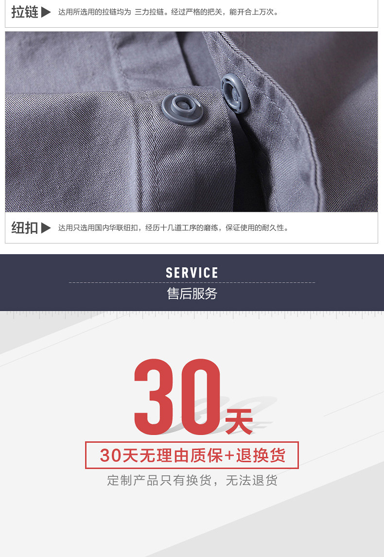 Vêtement de travail - Ref 1911747 Image 32