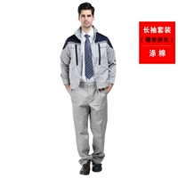 Лонгслив, комплект, поликоттон