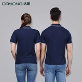 Летняя футболка polo для работы, футболка с коротким рукавом, делается под заказ, с печатью вашего логотипа