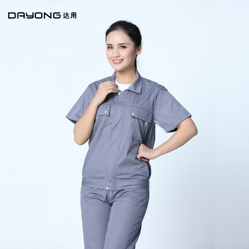 达用 Летний тонкий комбинезон для работы, короткий рукав, делается под заказ