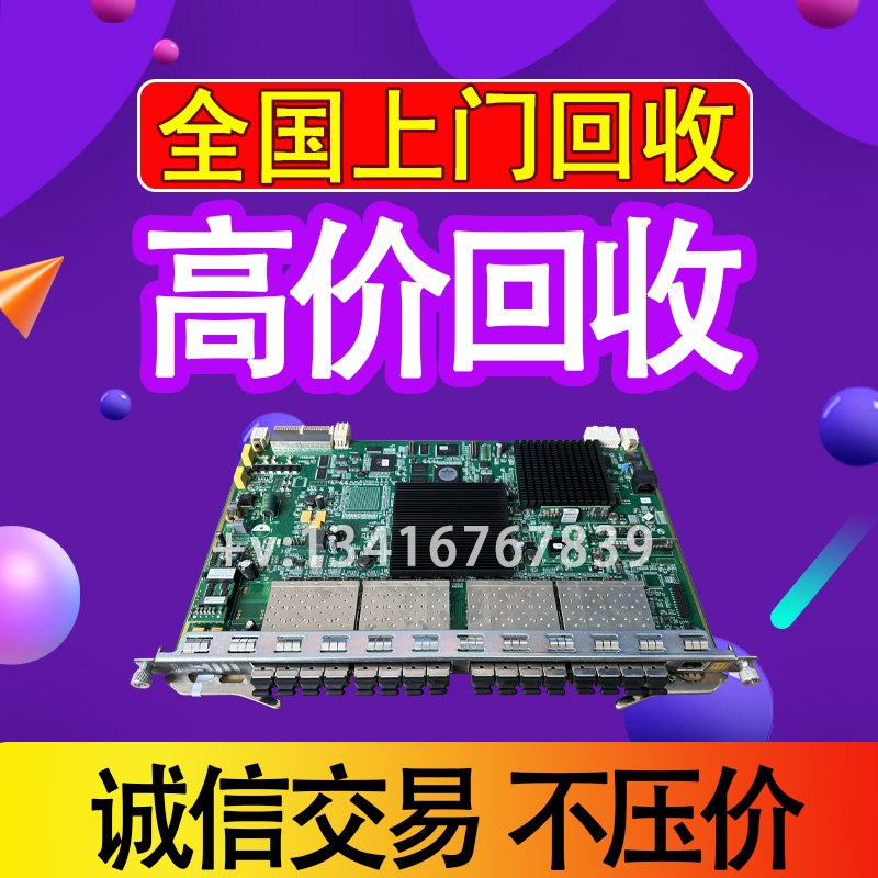 High price recycling ZTE GTGH ETGH GTGO pon board C300olt equipment full distribution optical module