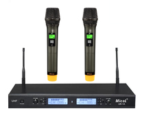 MICAL UR-1A U segment infrared frequency intelligent mute wireless KTV dedicated microphone microphone