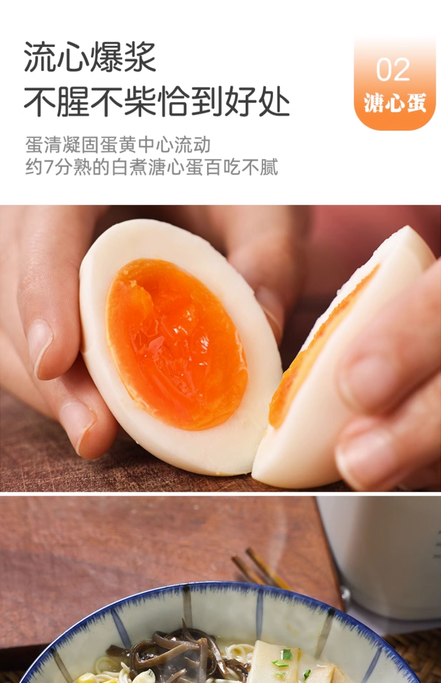 商品详情图