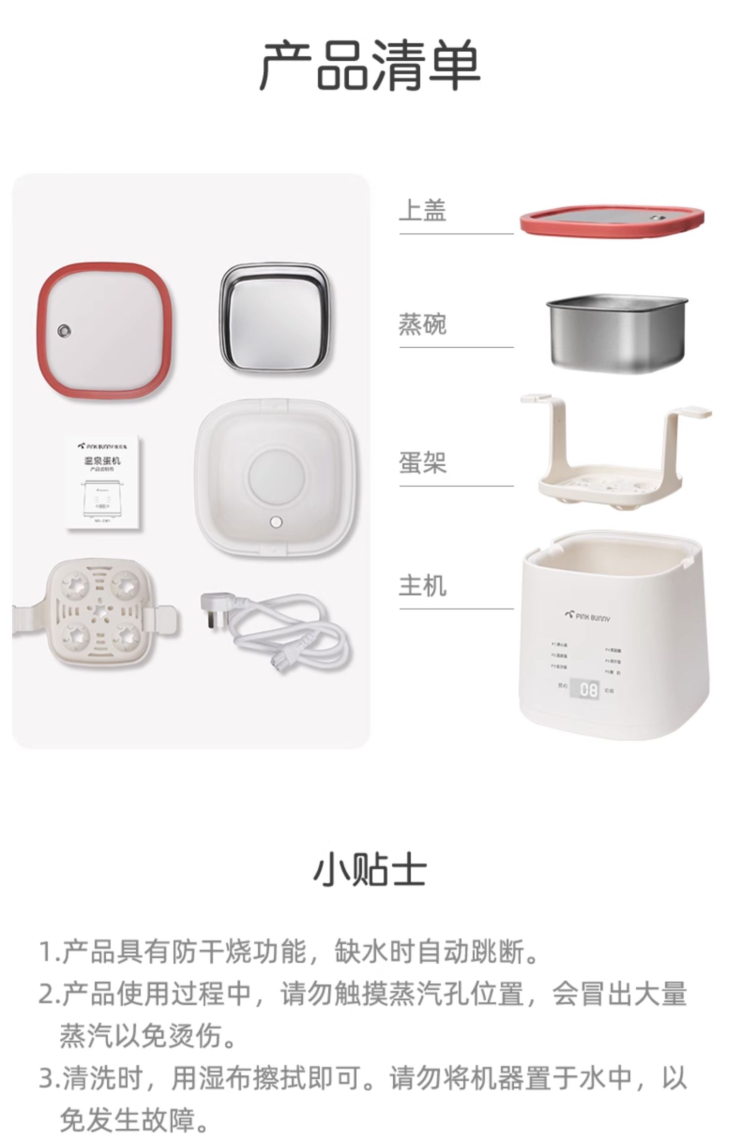 商品详情图