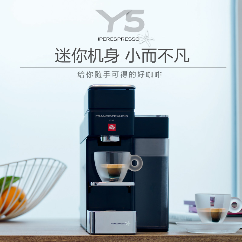 Illy 意利 Y5 全自动胶囊咖啡机 中亚Prime会员免运费直邮到手约￥782 国内￥1899