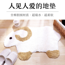 Household cute cotton lamb pad