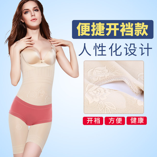 One-piece body-shaping underwear, tummy-tightening, waist-slimming, body-shaping, slimming, genuine women's body-slimming, belly-slimming, traceless postpartum butt lift