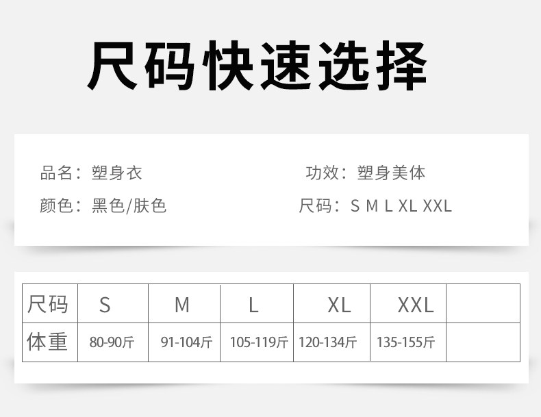 Нижнее белье, послеродовой тонкий утягивающий пояс на талию на все тело для похудения 