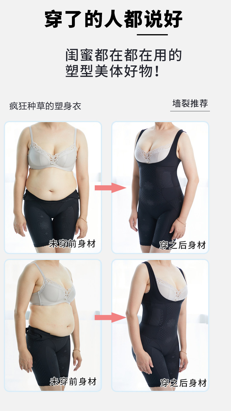 Нижнее белье, послеродовой тонкий утягивающий пояс на талию на все тело для похудения 