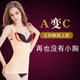 Shaping vest-style abdominal girdle slimming body shaping underwear women's upper body thin authentic corset thin