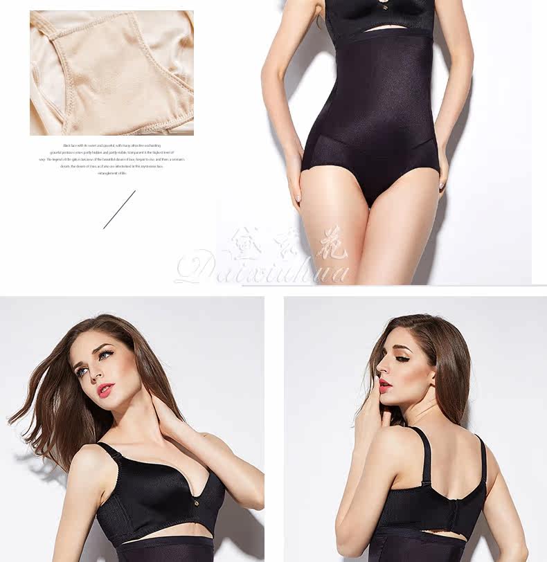 body amincissant luxueux en nylon - Ref 670661 Image 21