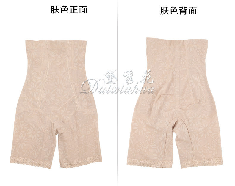 body amincissant sexy en nylon - Ref 669905 Image 21