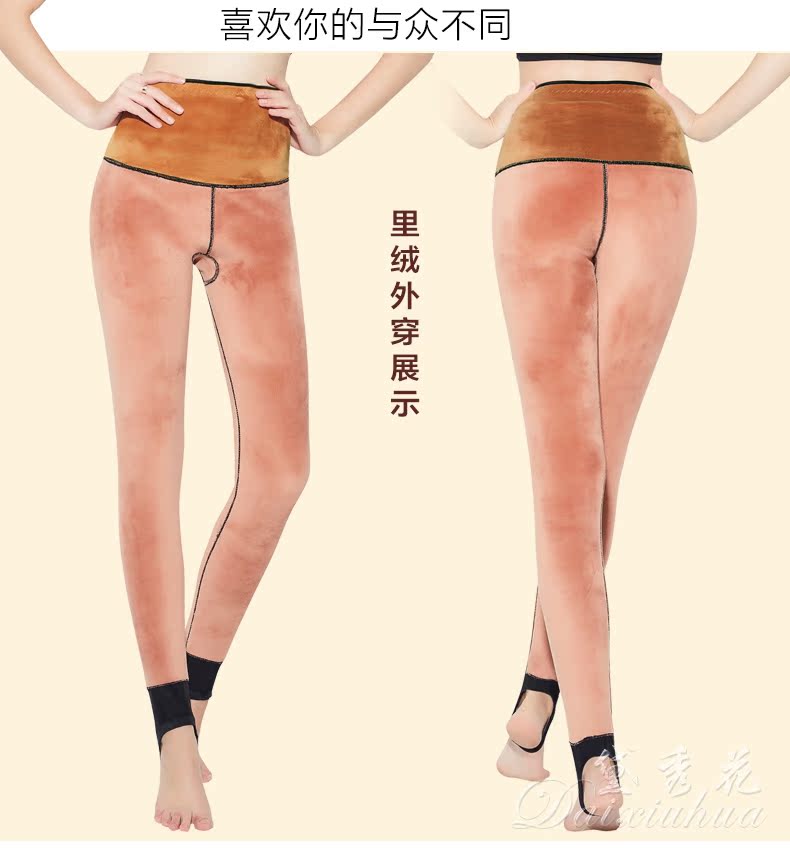 Pantalon collant jeunesse sexy en autre - Ref 751087 Image 20