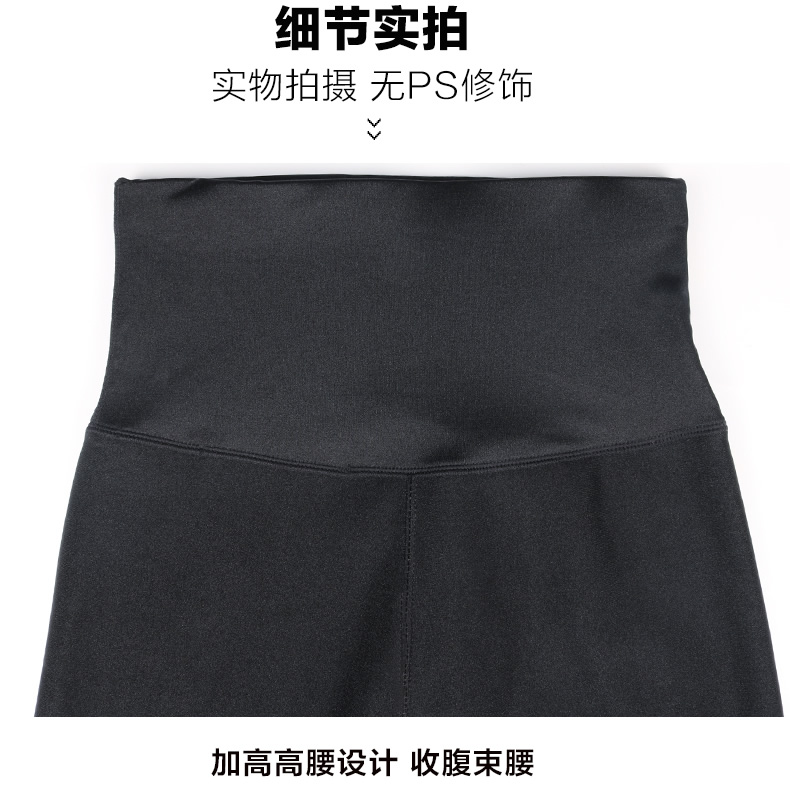 Pantalon collant jeunesse sexy en autre - Ref 751087 Image 21