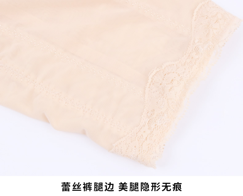 Sau sinh không có dấu vết hình thành quần áo bên trong dính liền bó bụng eo đốt cháy chất béo cơ thể giảm béo giảm bụng mùa hè phần siêu mỏng nội y đẹp