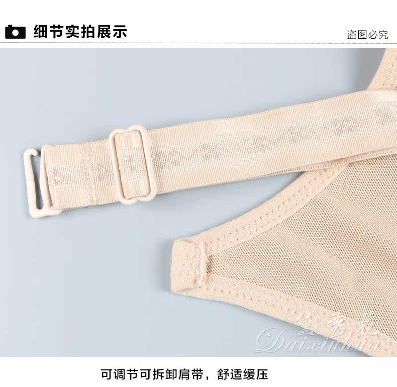 Sous-vêtement minceur luxueux en nylon - Ref 687487 Image 17