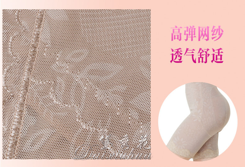 body amincissant sexy en nylon - Ref 669905 Image 24