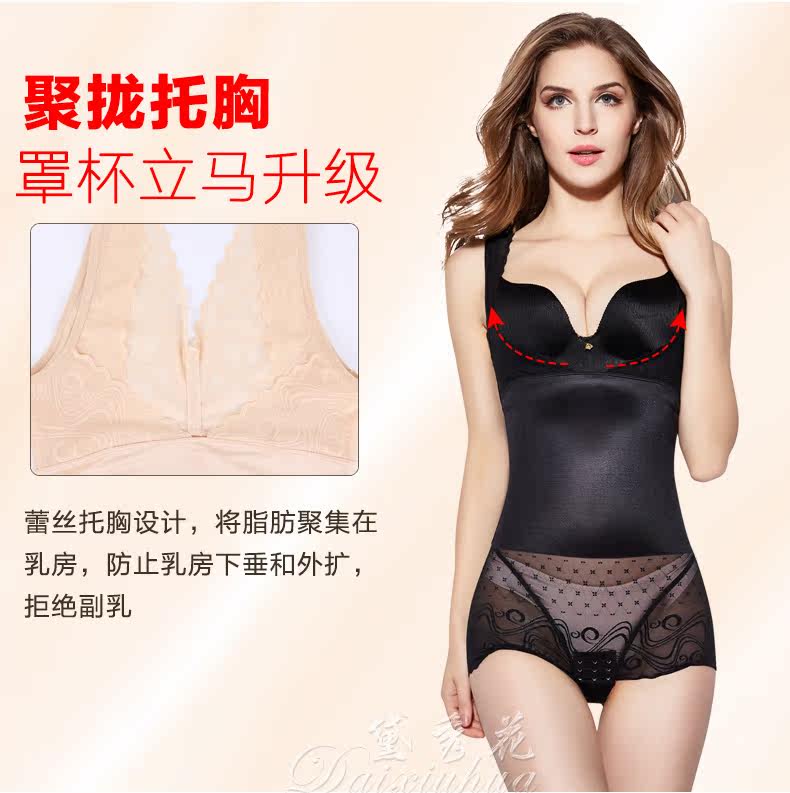 Sous-vêtement minceur sexy en nylon - Ref 693643 Image 14