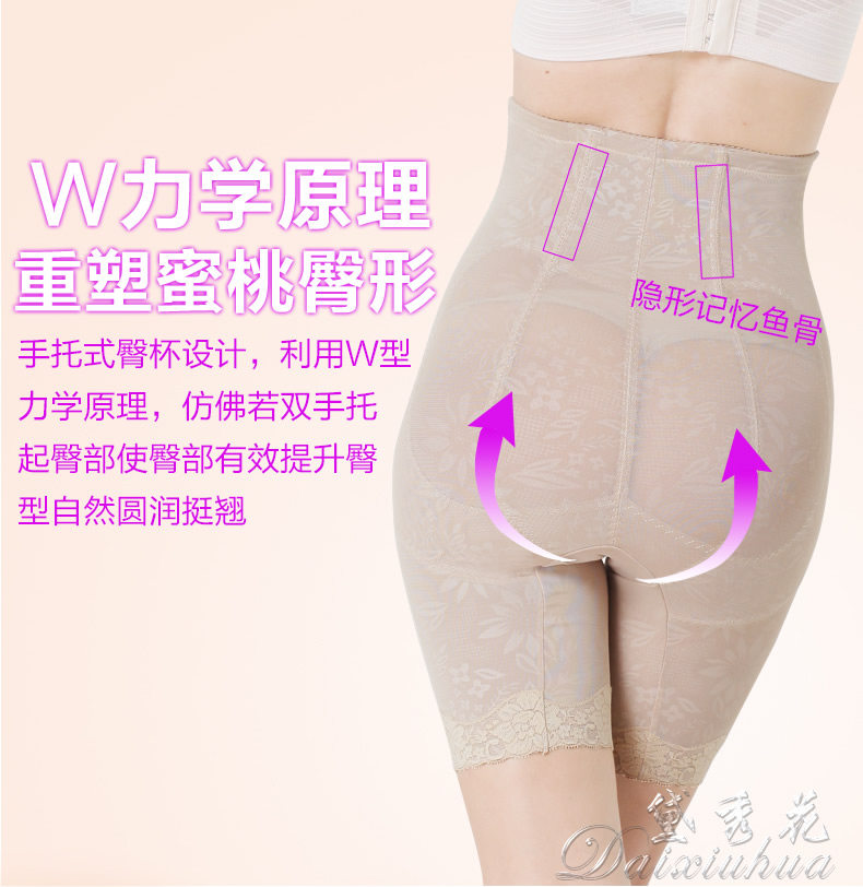 body amincissant sexy en nylon - Ref 669905 Image 9