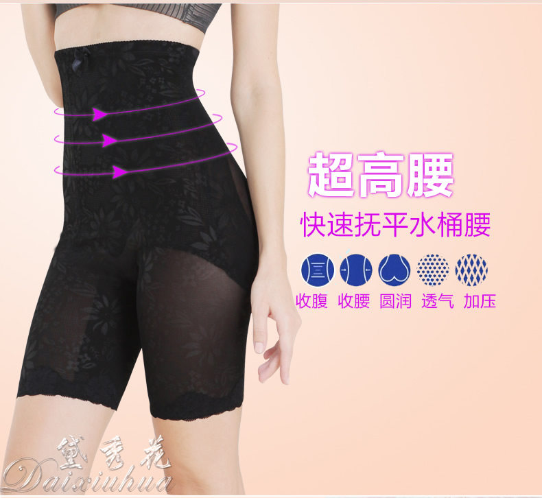body amincissant sexy en nylon - Ref 669905 Image 8