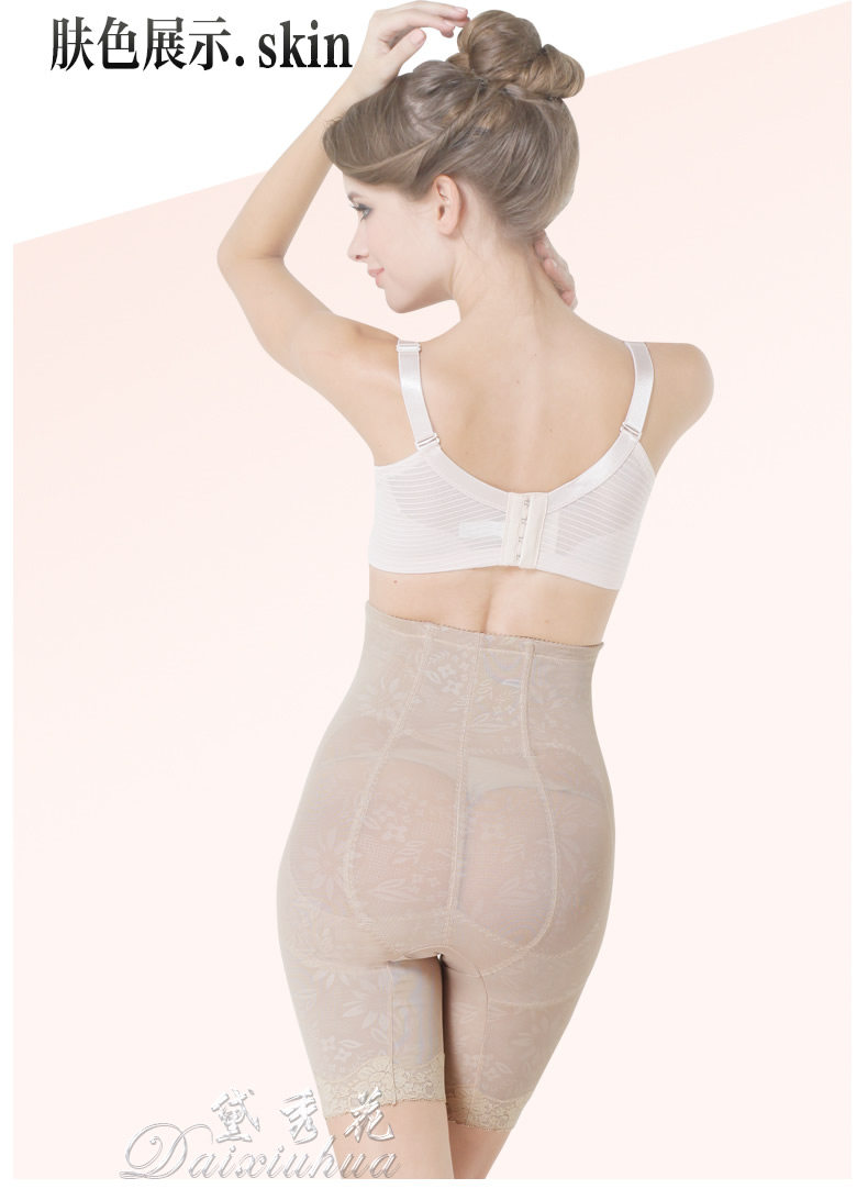 body amincissant sexy en nylon - Ref 669905 Image 16